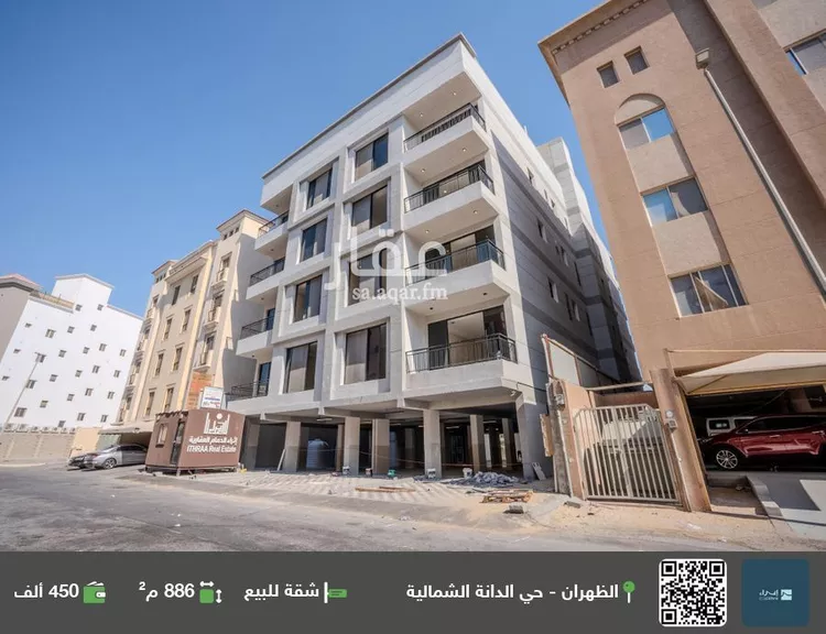 شقة للبيع في شارع يزيد بن حصين, حي الدانة الشمالية, مدينة الظهران, المنطقة الشرقية