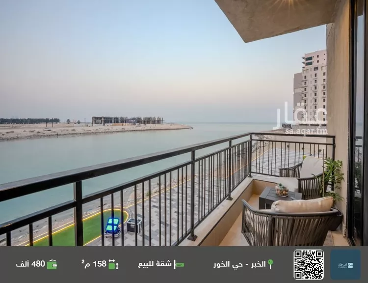 شقة للبيع في شارع الشبيلي الخور, حي الخور, مدينة الخبر, المنطقة الشرقية