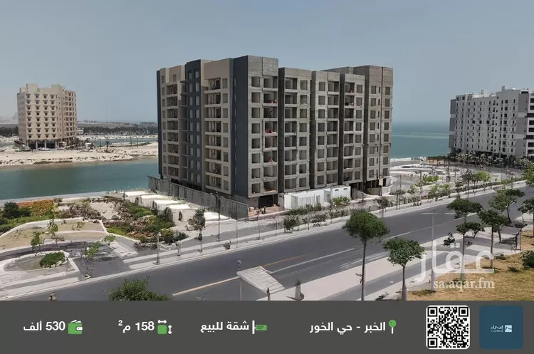 شقة للبيع في شارع الشبيلي الخور, حي الخور, مدينة الخبر, المنطقة الشرقية