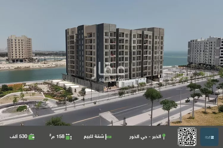 شقة للبيع في شارع الشبيلي الخور, حي الخور, مدينة الخبر, المنطقة الشرقية