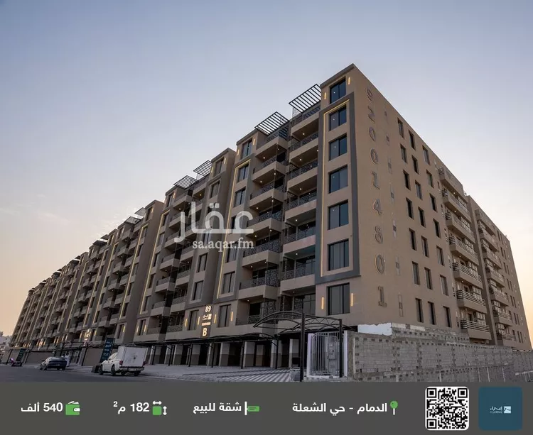 شقة للبيع في شارع السيف, حي الشعلة, مدينة الدمام, المنطقة الشرقية