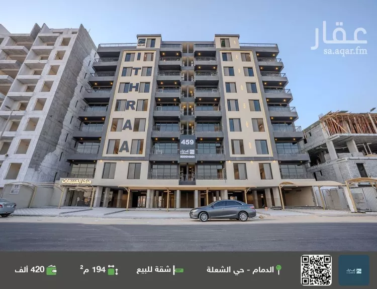 شقة للبيع في شارع الرخاء, حي الشعلة, مدينة الدمام, المنطقة الشرقية