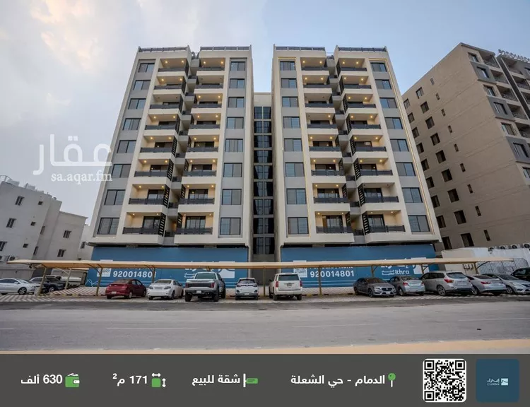 شقة للبيع في شارع اوس ابن عابد, حي الشعلة, مدينة الدمام, المنطقة الشرقية