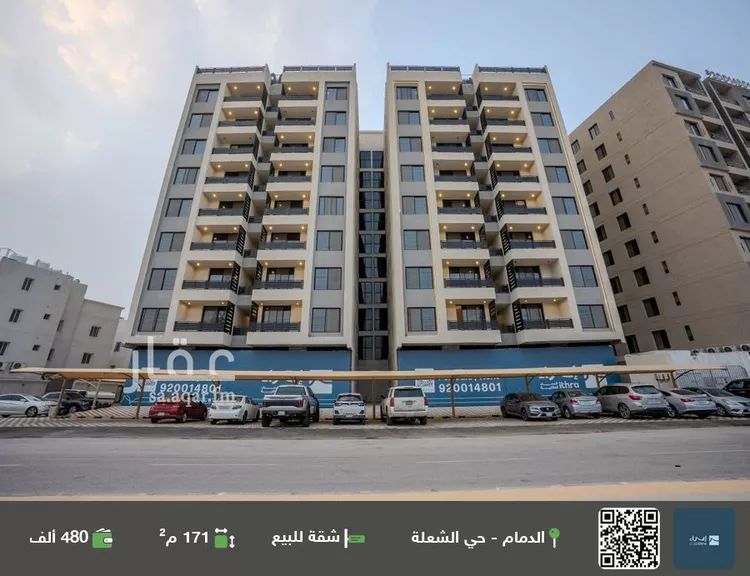 شقة للبيع في شارع اوس ابن عابد, حي الشعلة, مدينة الدمام, المنطقة الشرقية