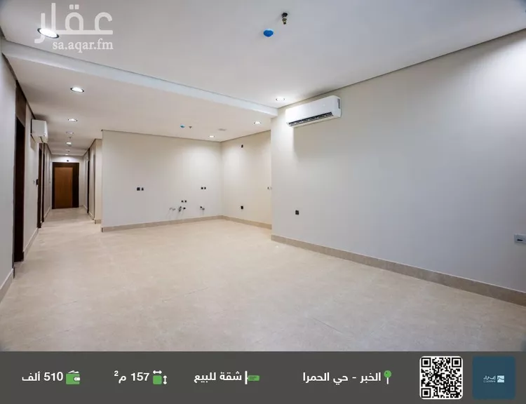 شقة للبيع في شارع مدائن صالح, حي الحمراء, مدينة الخبر, المنطقة الشرقية