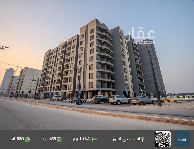 شقة للبيع في شارع الشبيلي الخور, حي الخور, مدينة الخبر, المنطقة الشرقية