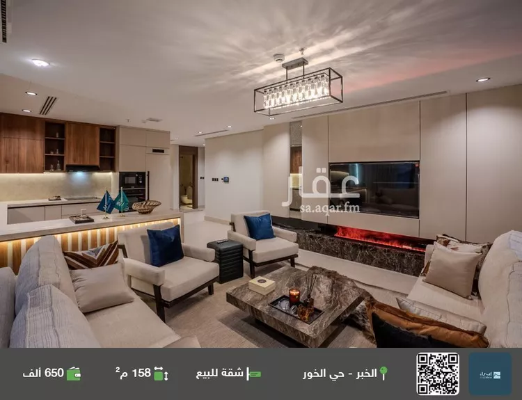 شقة للبيع في شارع الشبيلي الخور, حي الخور, مدينة الخبر, المنطقة الشرقية