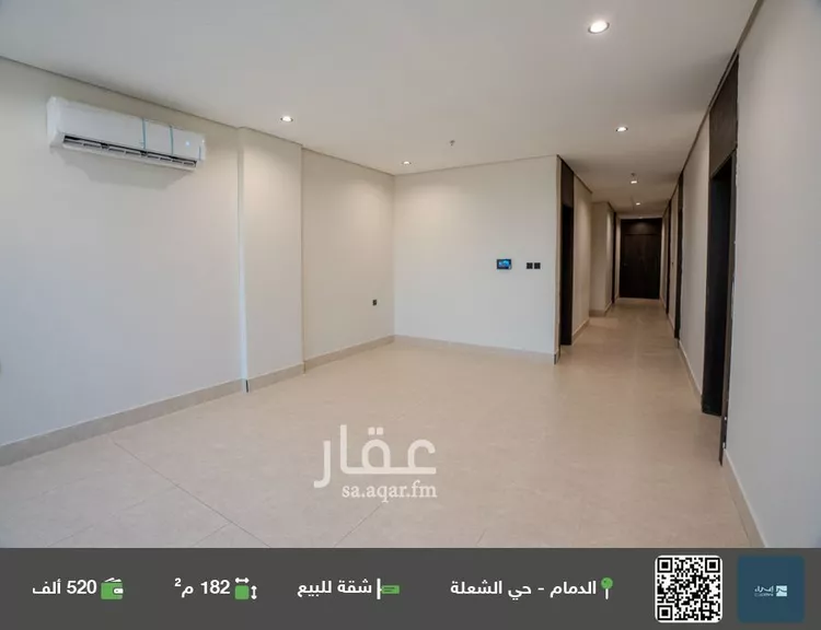 شقة للبيع في شارع السيف, حي الشعلة, مدينة الدمام, المنطقة الشرقية