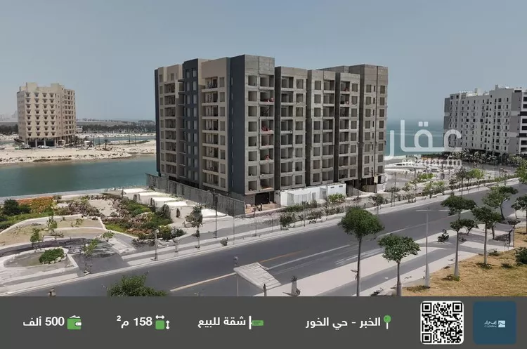 شقة للبيع في شارع الشبيلي الخور, حي الخور, مدينة الخبر, المنطقة الشرقية