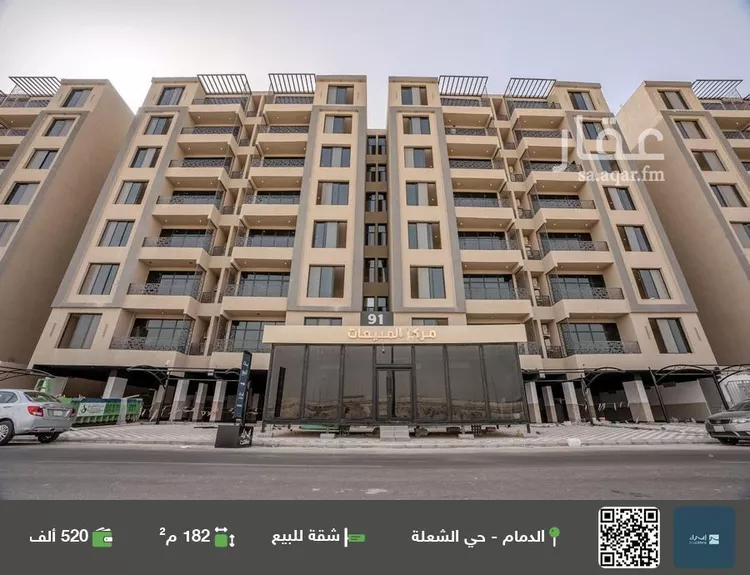 شقة للبيع في شارع السيف, حي الشعلة, مدينة الدمام, المنطقة الشرقية