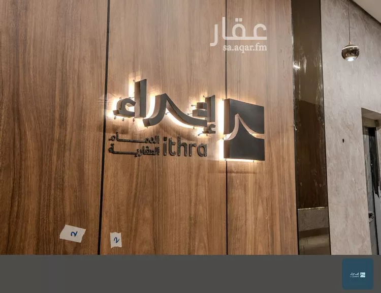 Apartment for Sale in Dammam Ash Shulah 20