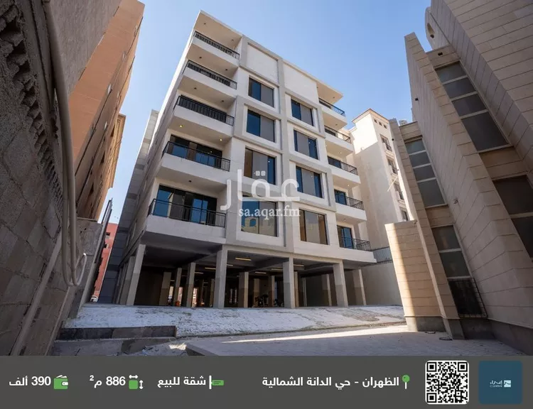 شقة للبيع في شارع يزيد بن حصين, حي الدانة الشمالية, مدينة الظهران, المنطقة الشرقية