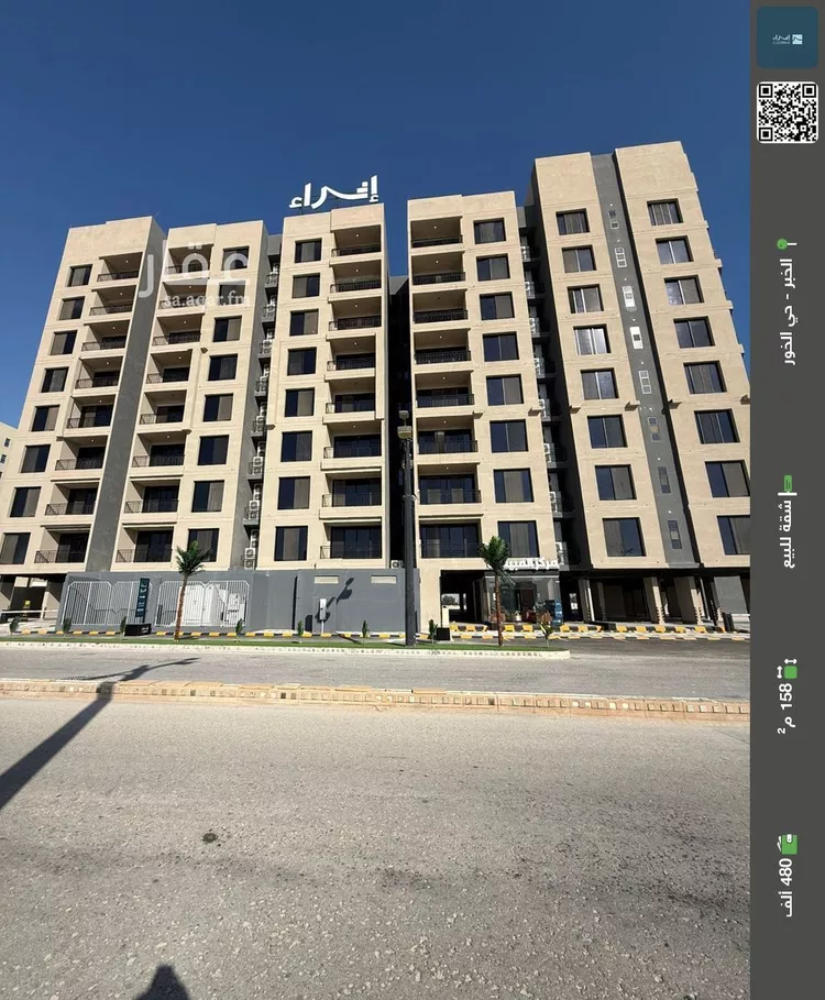 شقة للبيع في شارع الشبيلي الخور, حي الخور, مدينة الخبر, المنطقة الشرقية