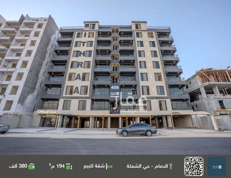 شقة للبيع في شارع الرخاء, حي الشعلة, مدينة الدمام, المنطقة الشرقية