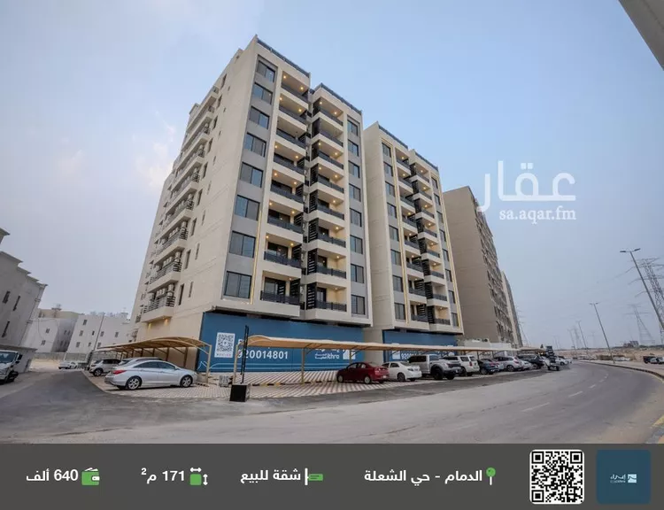 شقة للبيع في شارع اوس ابن عابد, حي الشعلة, مدينة الدمام, المنطقة الشرقية