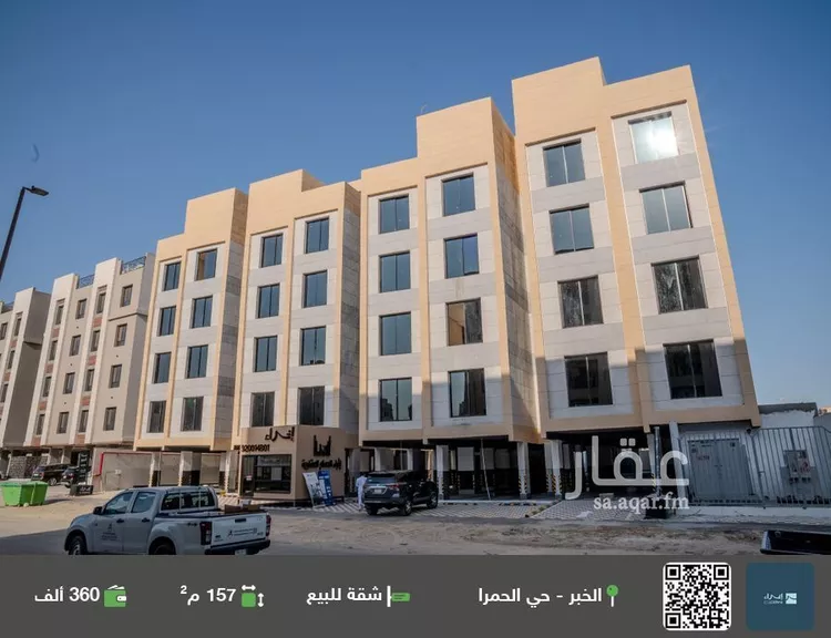 شقة للبيع في شارع مدائن صالح, حي الحمراء, مدينة الخبر, المنطقة الشرقية