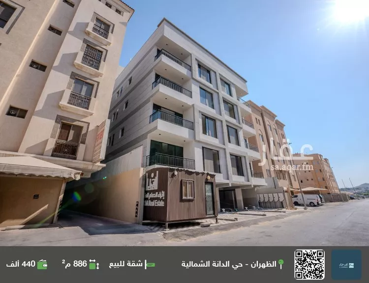 شقة للبيع في شارع يزيد بن حصين, حي الدانة الشمالية, مدينة الظهران, المنطقة الشرقية