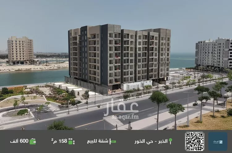 شقة للبيع في شارع الشبيلي الخور, حي الخور, مدينة الخبر, المنطقة الشرقية