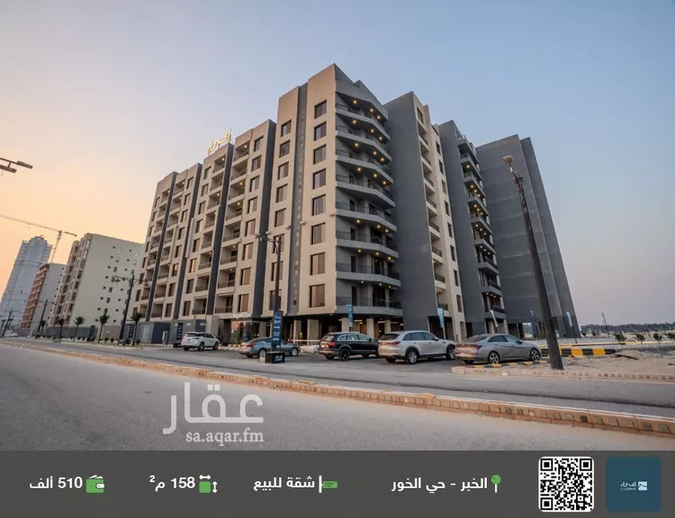 شقة للبيع في شارع الشبيلي الخور, حي الخور, مدينة الخبر, المنطقة الشرقية