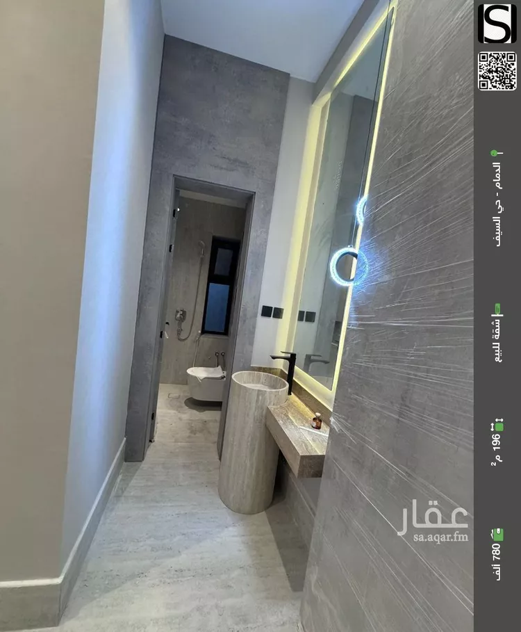 شقة للبيع في شارع الملك فيصل ابن عبدالعزيز سعود, حي السيف, مدينة الدمام, المنطقة الشرقية