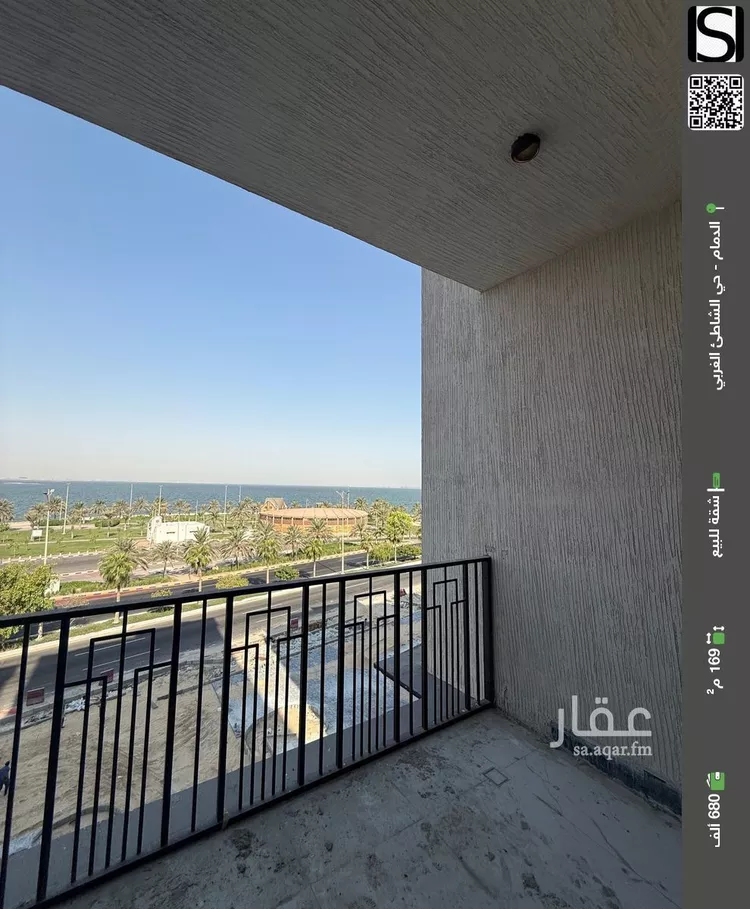 شقة للبيع في شارع الملك عبد الله بن عبدالعزيز, حي الشاطئ الغربي, مدينة الدمام, المنطقة الشرقية