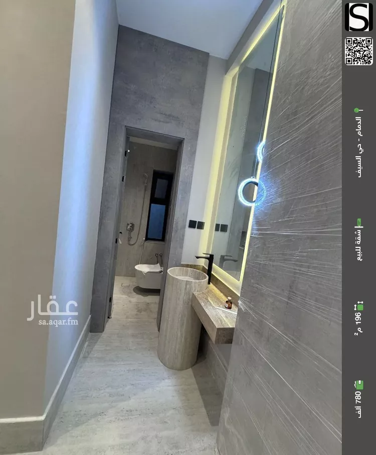 شقة للبيع في شارع الملك فيصل ابن عبدالعزيز سعود, حي السيف, مدينة الدمام, المنطقة الشرقية