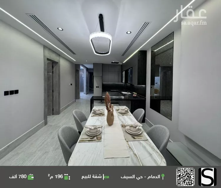 شقة للبيع في شارع الملك فيصل ابن عبدالعزيز سعود, حي السيف, مدينة الدمام, المنطقة الشرقية