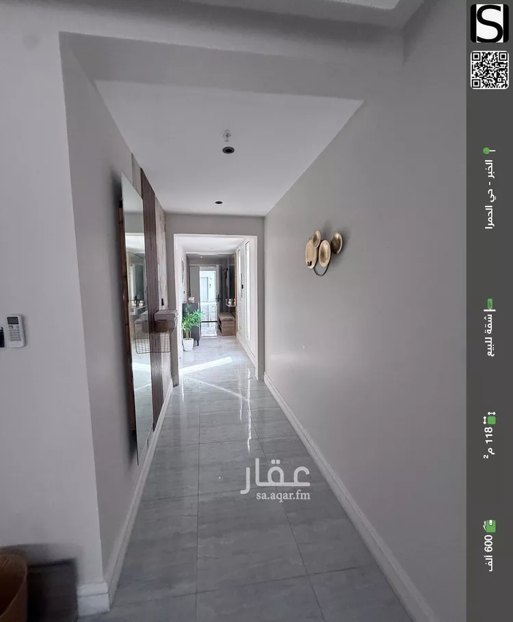 شقة للبيع في شارع 10 B, حي الحمراء, مدينة الخبر, المنطقة الشرقية