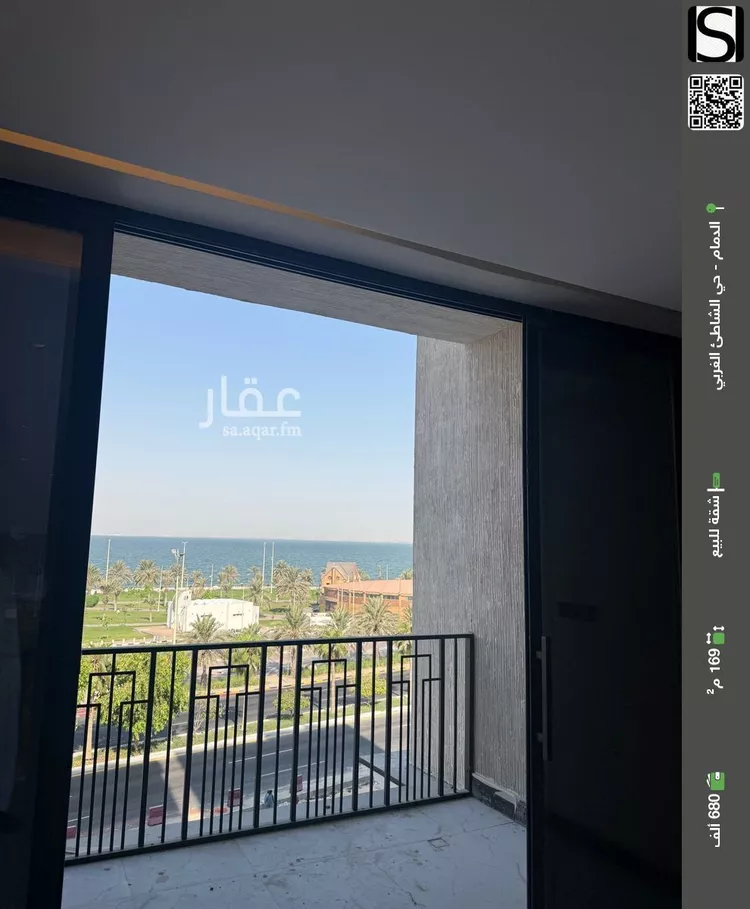 شقة للبيع في شارع الملك عبد الله بن عبدالعزيز, حي الشاطئ الغربي, مدينة الدمام, المنطقة الشرقية