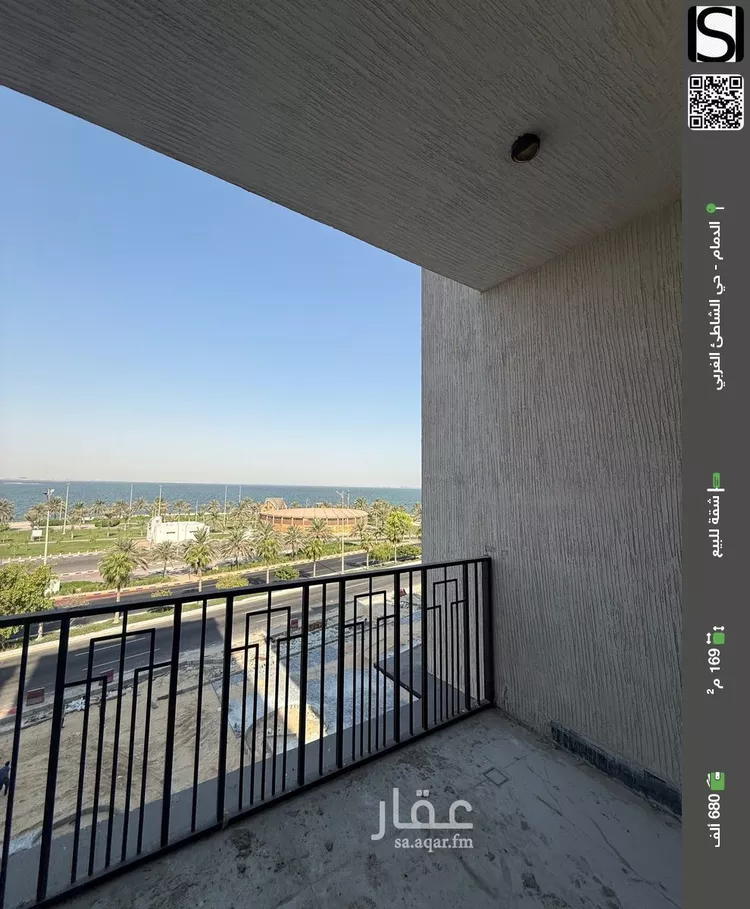 شقة للبيع في شارع الملك عبد الله بن عبدالعزيز, حي الشاطئ الغربي, مدينة الدمام, المنطقة الشرقية