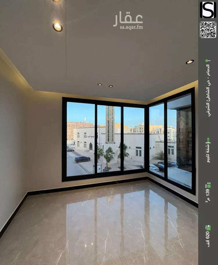 شقة للبيع في شارع الملك عبد الله بن عبدالعزيز, حي الشاطئ الشرقي, مدينة الدمام, المنطقة الشرقية