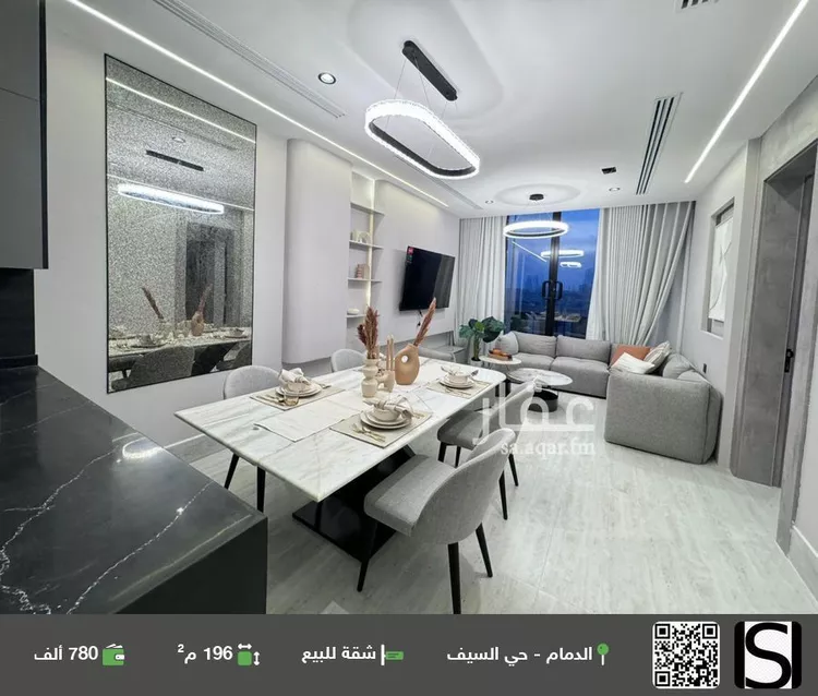 شقة للبيع في شارع الملك فيصل ابن عبدالعزيز سعود, حي السيف, مدينة الدمام, المنطقة الشرقية