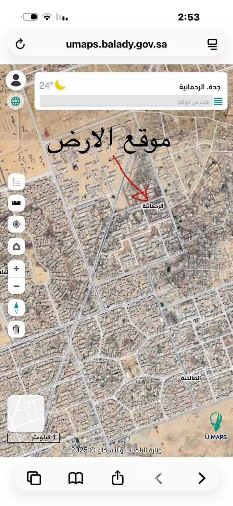 Land for Sale in Jeddah Ar Rahmaniyah صورة 3