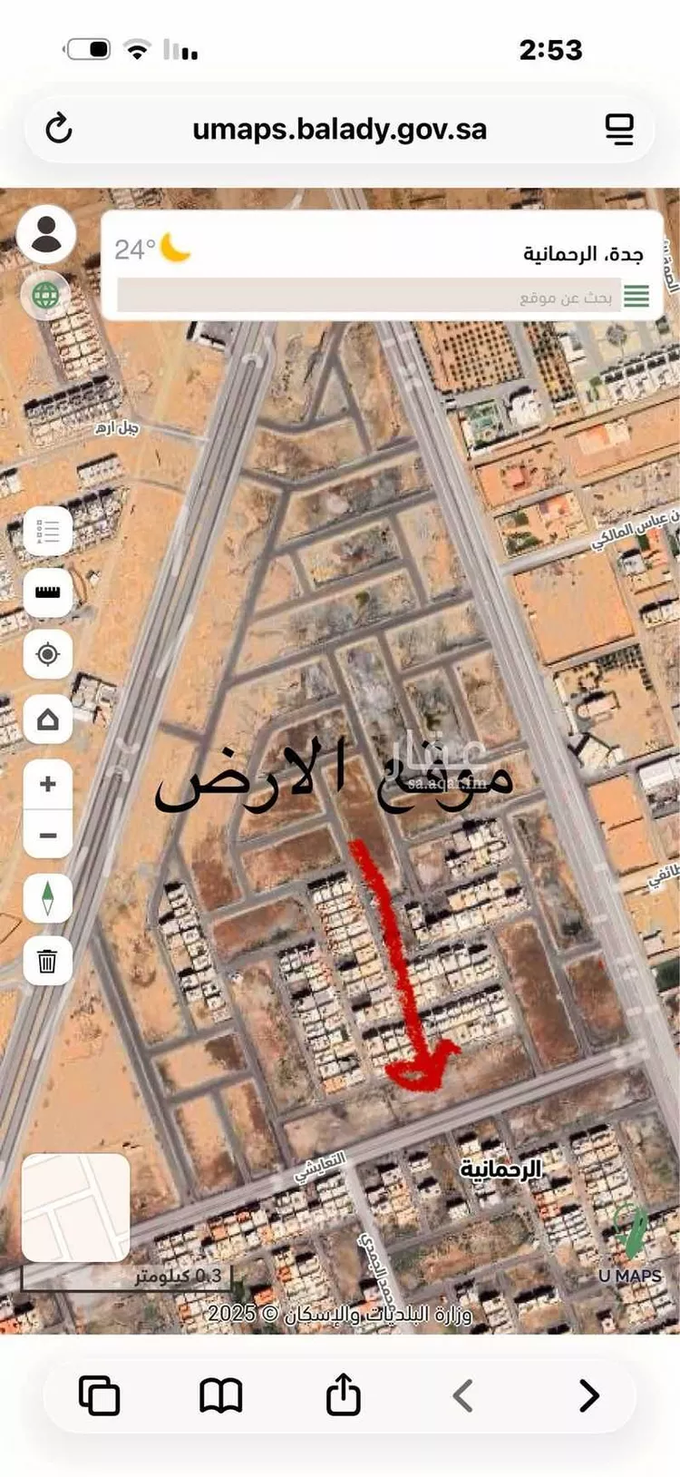 Land for Sale in Jeddah Ar Rahmaniyah صورة 2