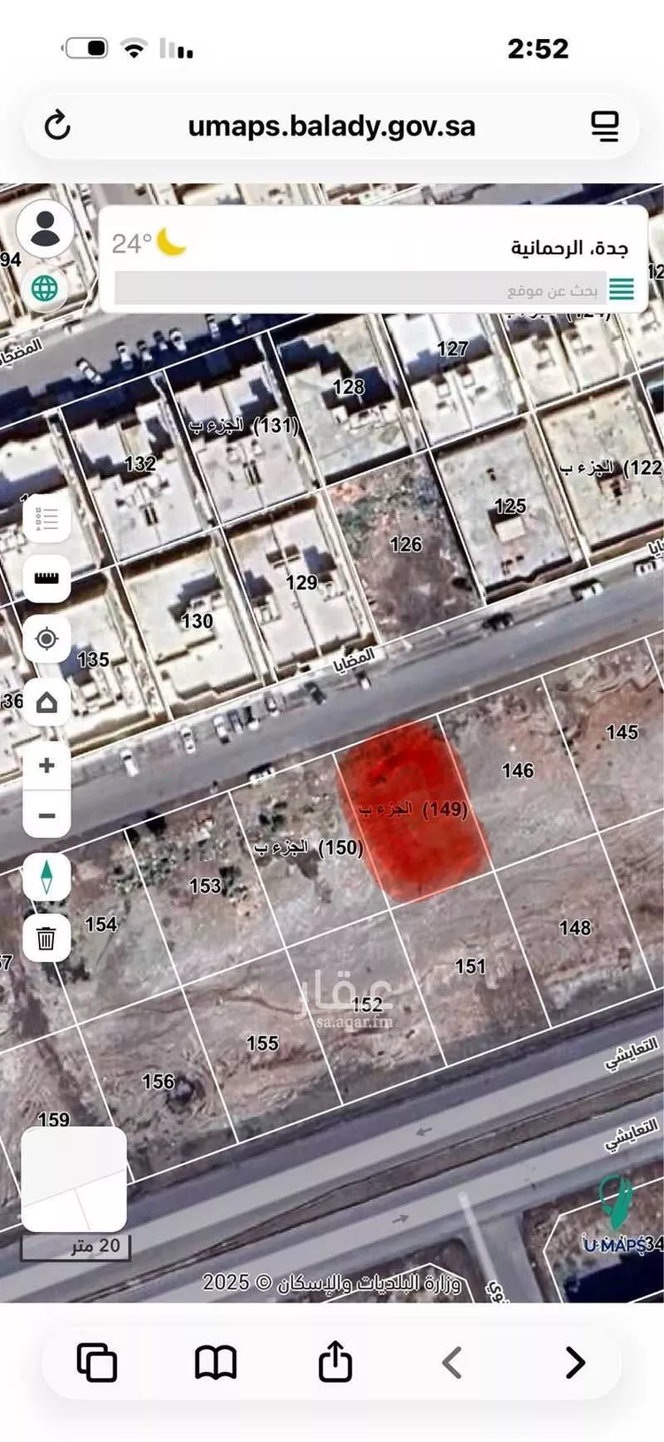 أرض للبيع في شارع التعايشي, حي الرحمانية, مدينة جدة, منطقة مكة المكرمة