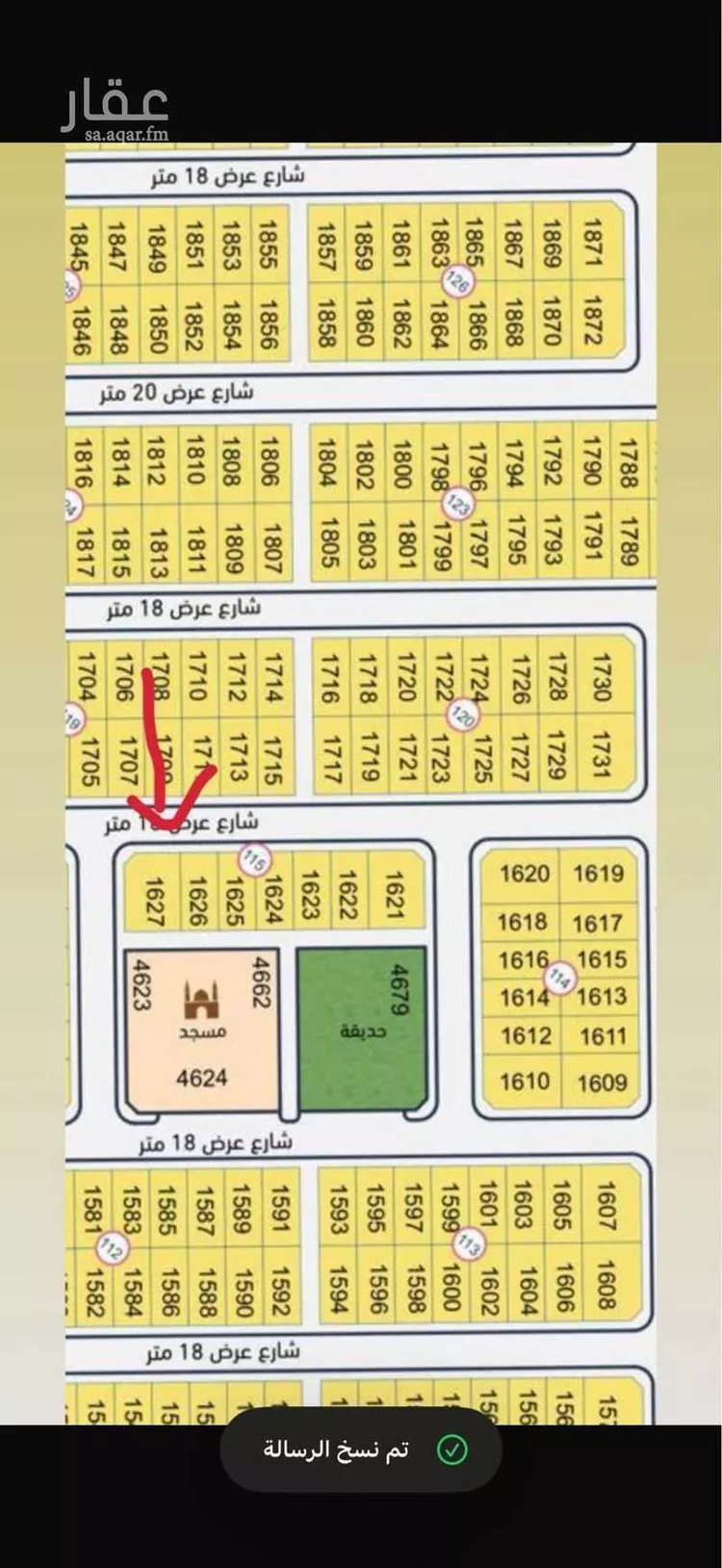 أرض للبيع في حي الوسام, مدينة الرياض, منطقة الرياض صورة 2