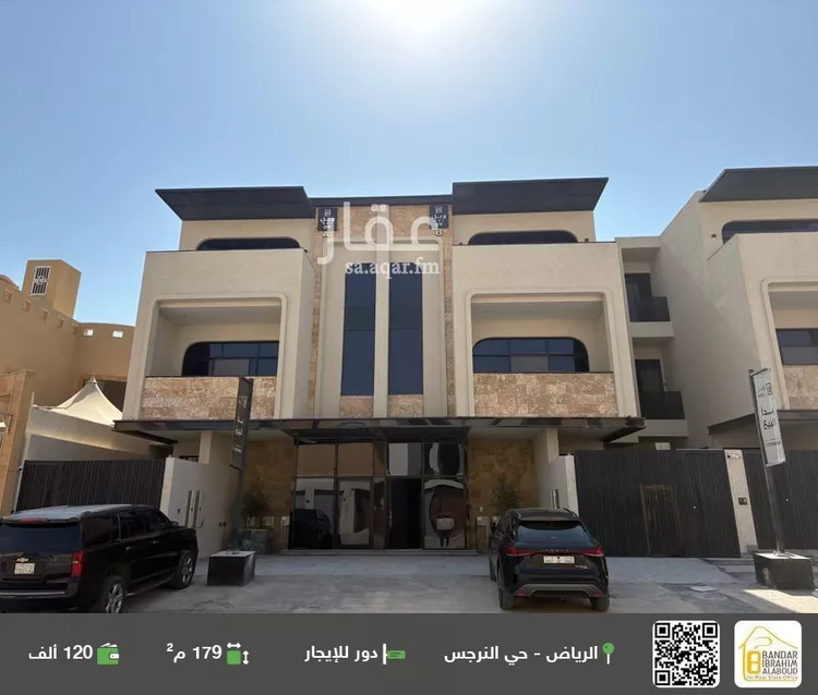 دور للإيجار في شارع فرسان, حي النرجس, مدينة الرياض, منطقة الرياض