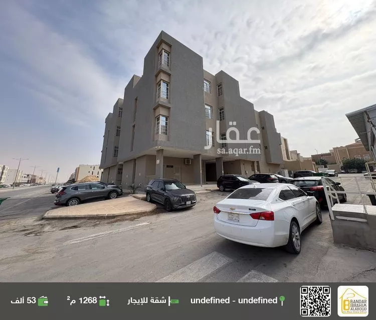 شقة للإيجار في شارع عسفان, حي النرجس, مدينة الرياض, منطقة الرياض