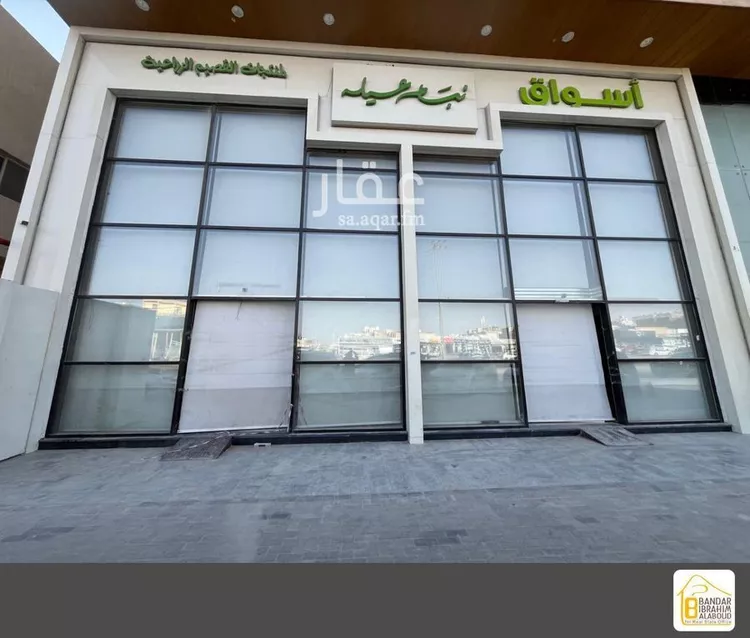 Shop for Rent in Riyadh An Narjis صورة 5