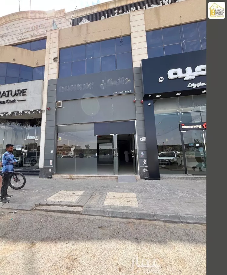 Shop for Rent in Riyadh Al Yarmouk صورة 4