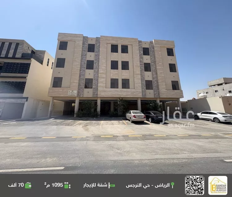 Apartment for Rent in Riyadh An Narjis