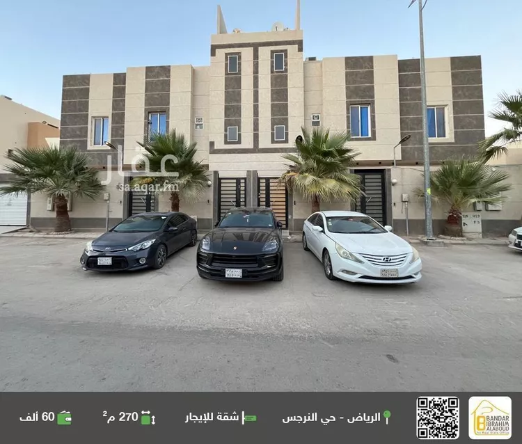 Apartment for Rent in Riyadh An Narjis