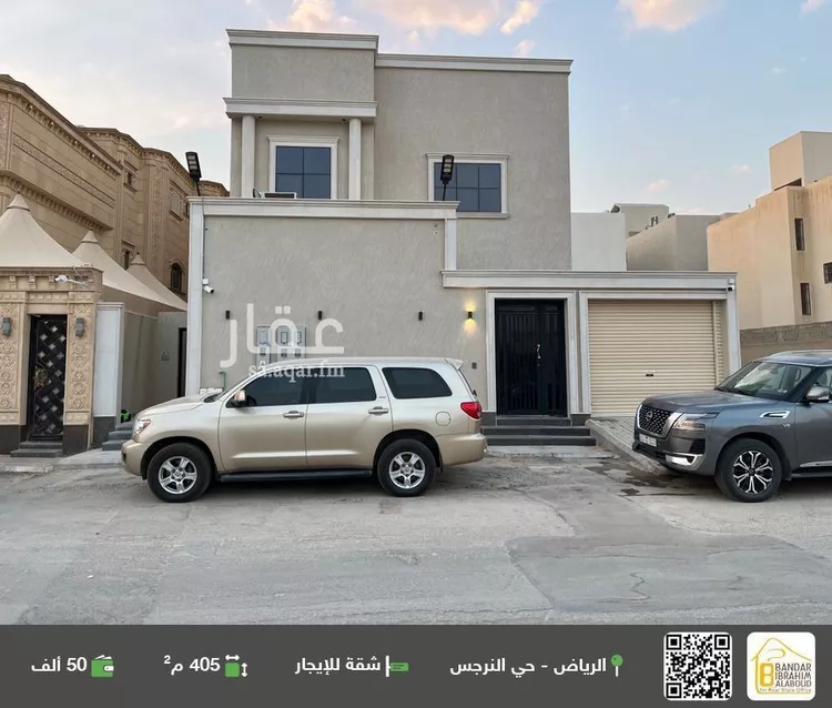شقة للإيجار في شارع رقم 252, حي النرجس, مدينة الرياض, منطقة الرياض