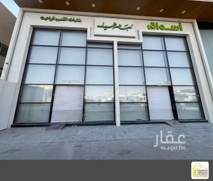 محل للإيجار في شارع عثمان بن عفان الفرعي, حي النرجس, مدينة الرياض, منطقة الرياض صورة 5