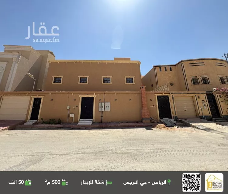 شقة للإيجار في شارع رقم 216, حي النرجس, مدينة الرياض, منطقة الرياض