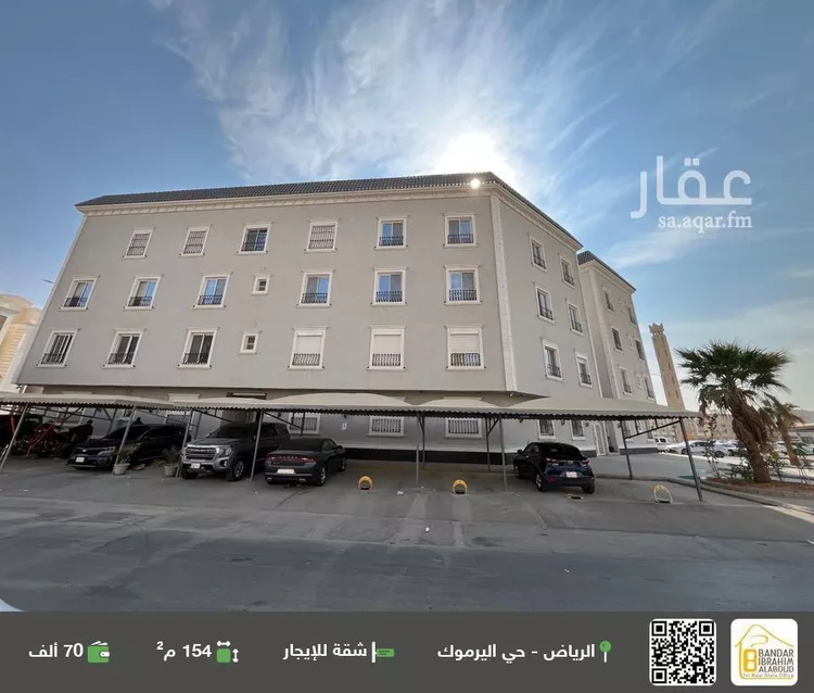 شقة للإيجار في شارع وثيلان, حي اليرموك, مدينة الرياض, منطقة الرياض