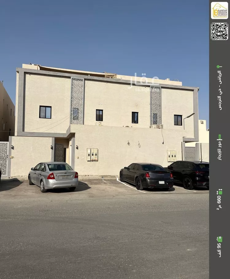 دور للإيجار في شارع رقم 205, حي النرجس, مدينة الرياض, منطقة الرياض