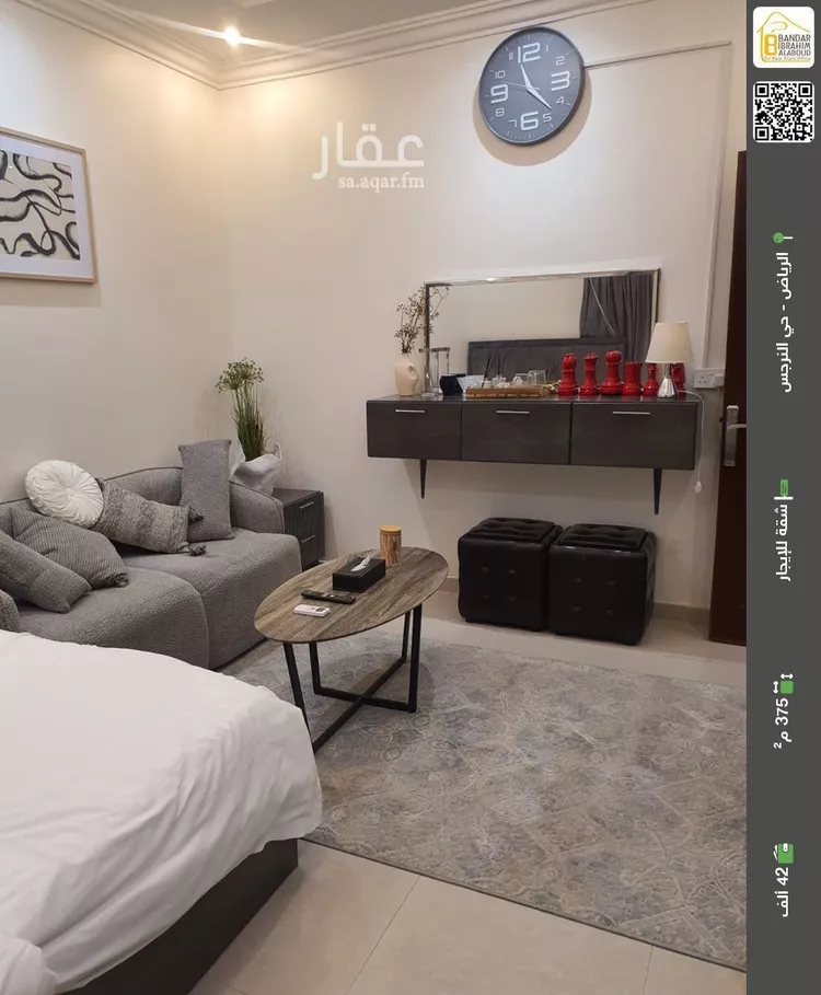 شقة للإيجار في شارع رقم 227, حي النرجس, مدينة الرياض, منطقة الرياض