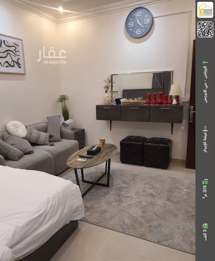 غرفة للإيجار في شارع رقم 227, حي النرجس, مدينة الرياض, منطقة الرياض