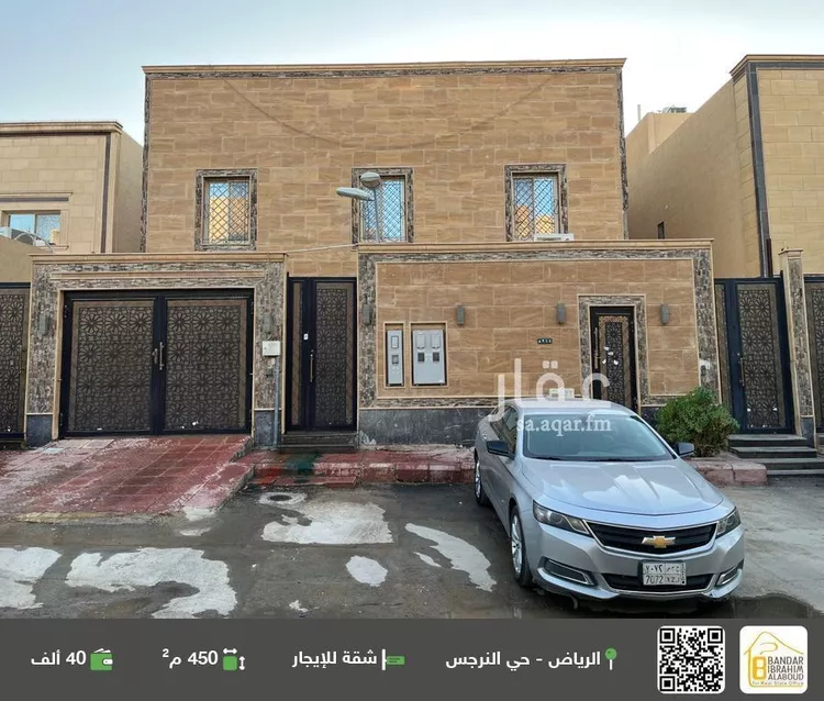 شقة للإيجار في شارع رقم 231, حي النرجس, مدينة الرياض, منطقة الرياض